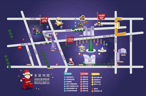 耶 誕 城 地圖
